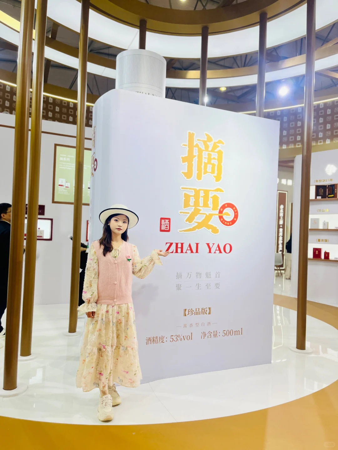 逛展PLOG?112届糖酒会隐藏玩法全攻略！
