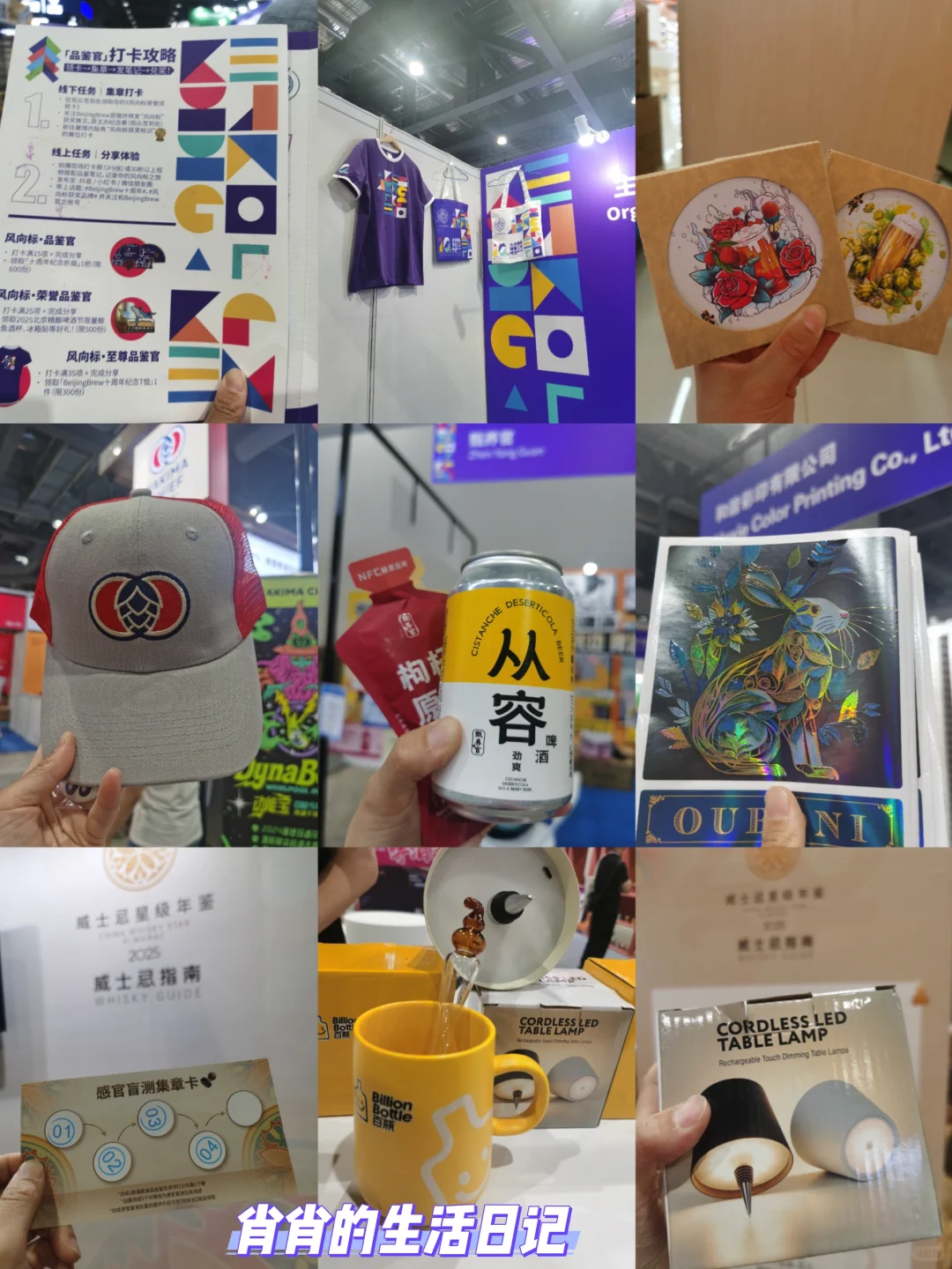 北京国际精酿展啤酒展?免费羊毛！5月28
