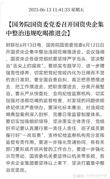 基本面的角度白酒股价还没到底