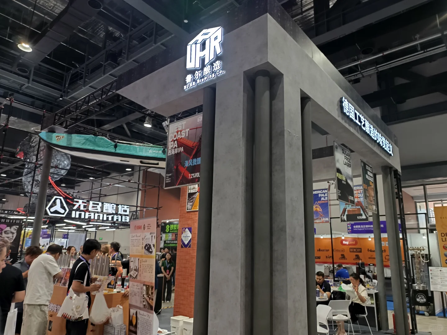 一年一度的精酿展会