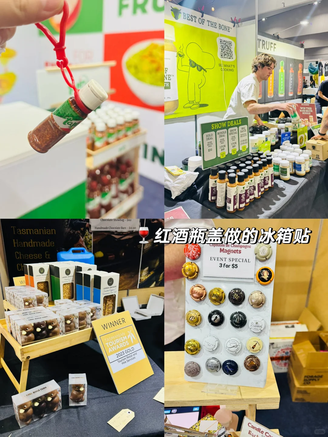 ??墨尔本｜更适合酒蒙子的美食美酒展??