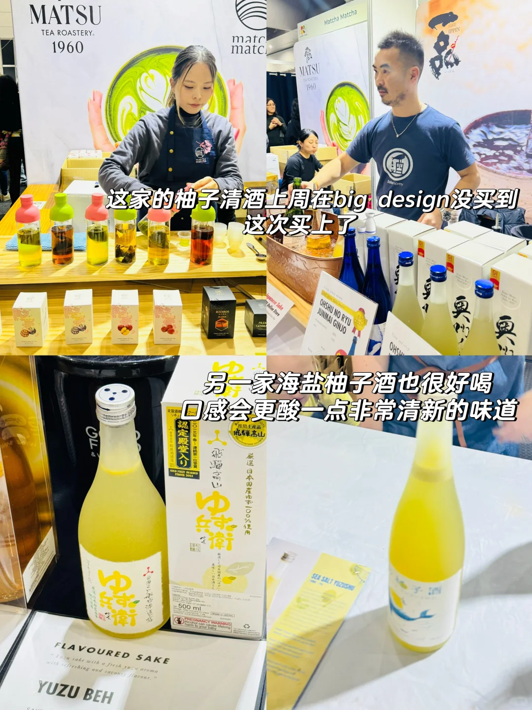 ??墨尔本｜更适合酒蒙子的美食美酒展??