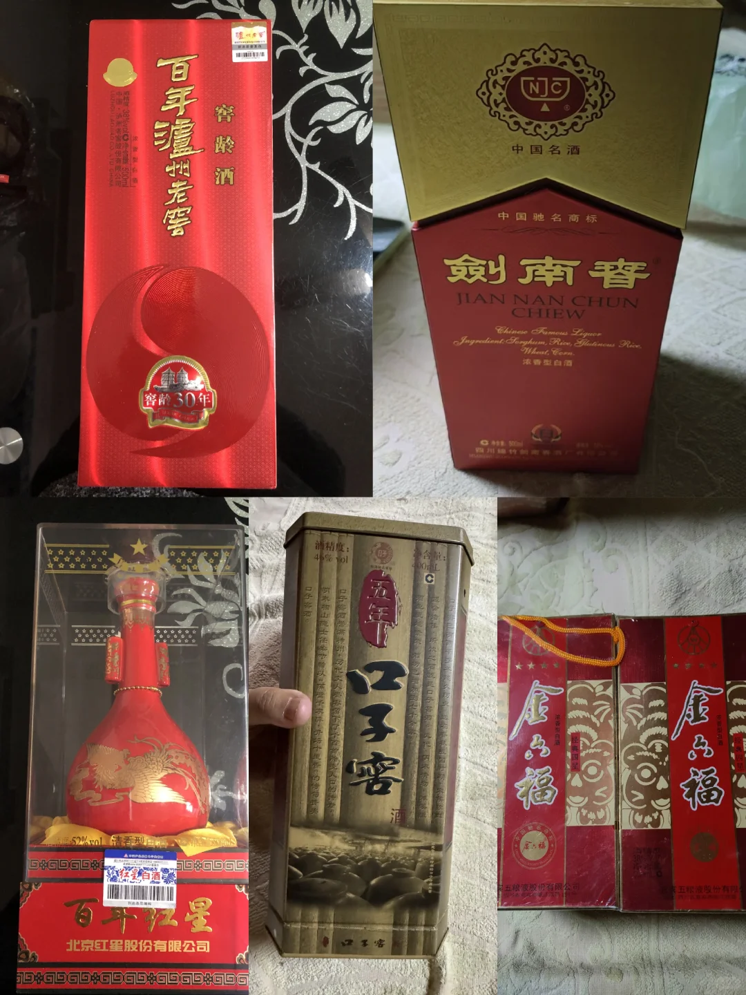 收拾亲人的酒柜【第四弹】普通的老白酒