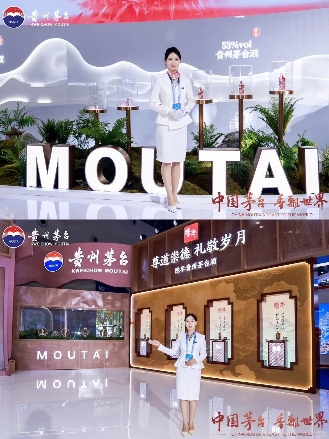 ??展台设计✖️创意展台