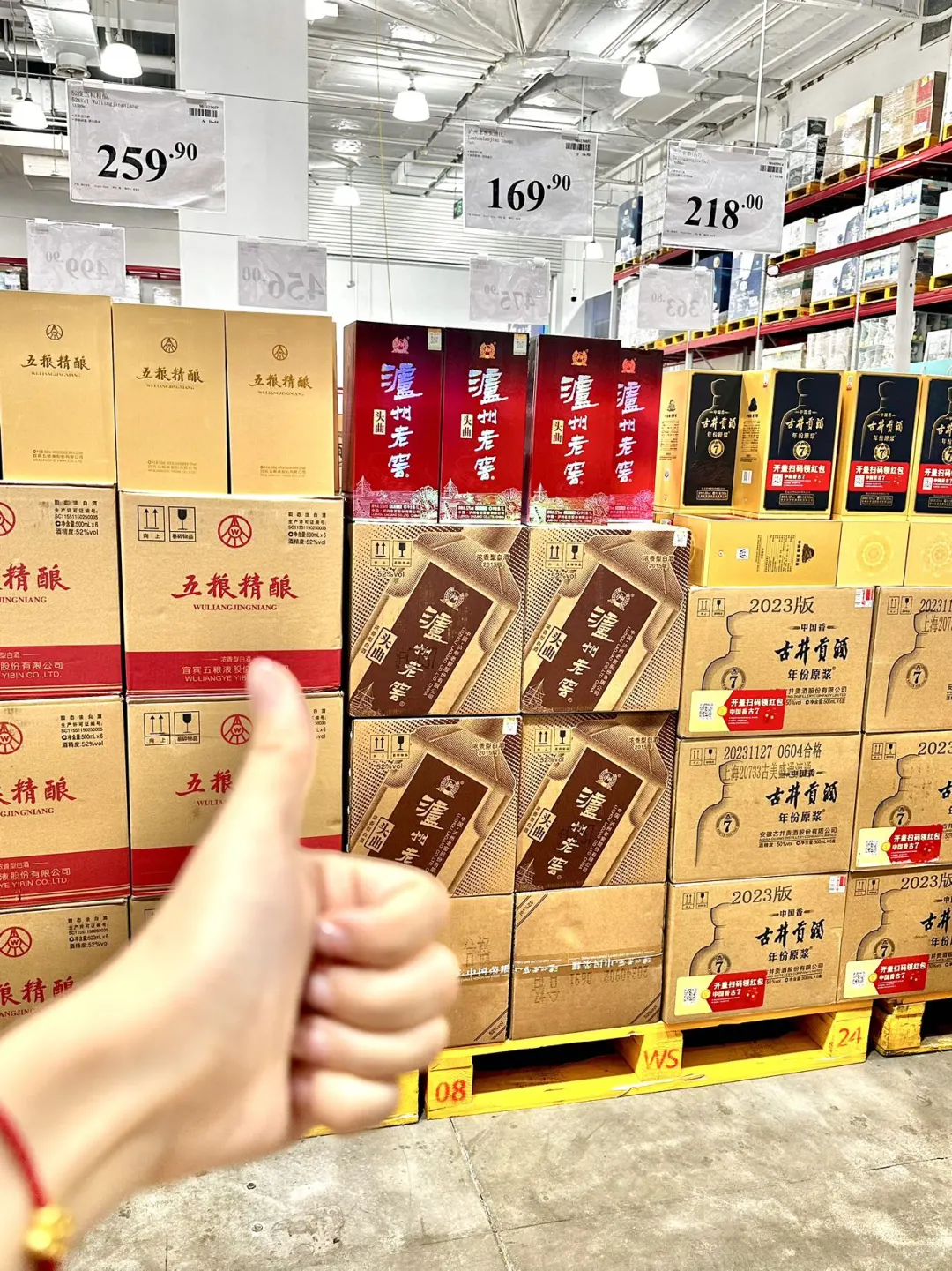 哇不愧是山姆严选?囤白酒太香了