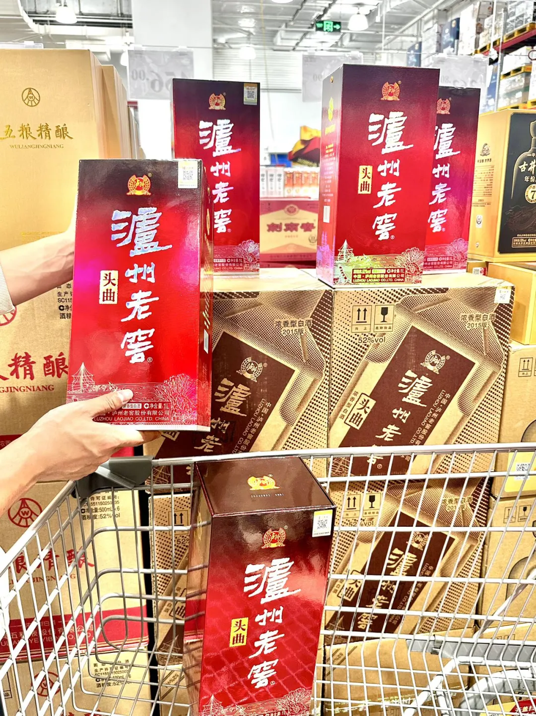 哇不愧是山姆严选?囤白酒太香了