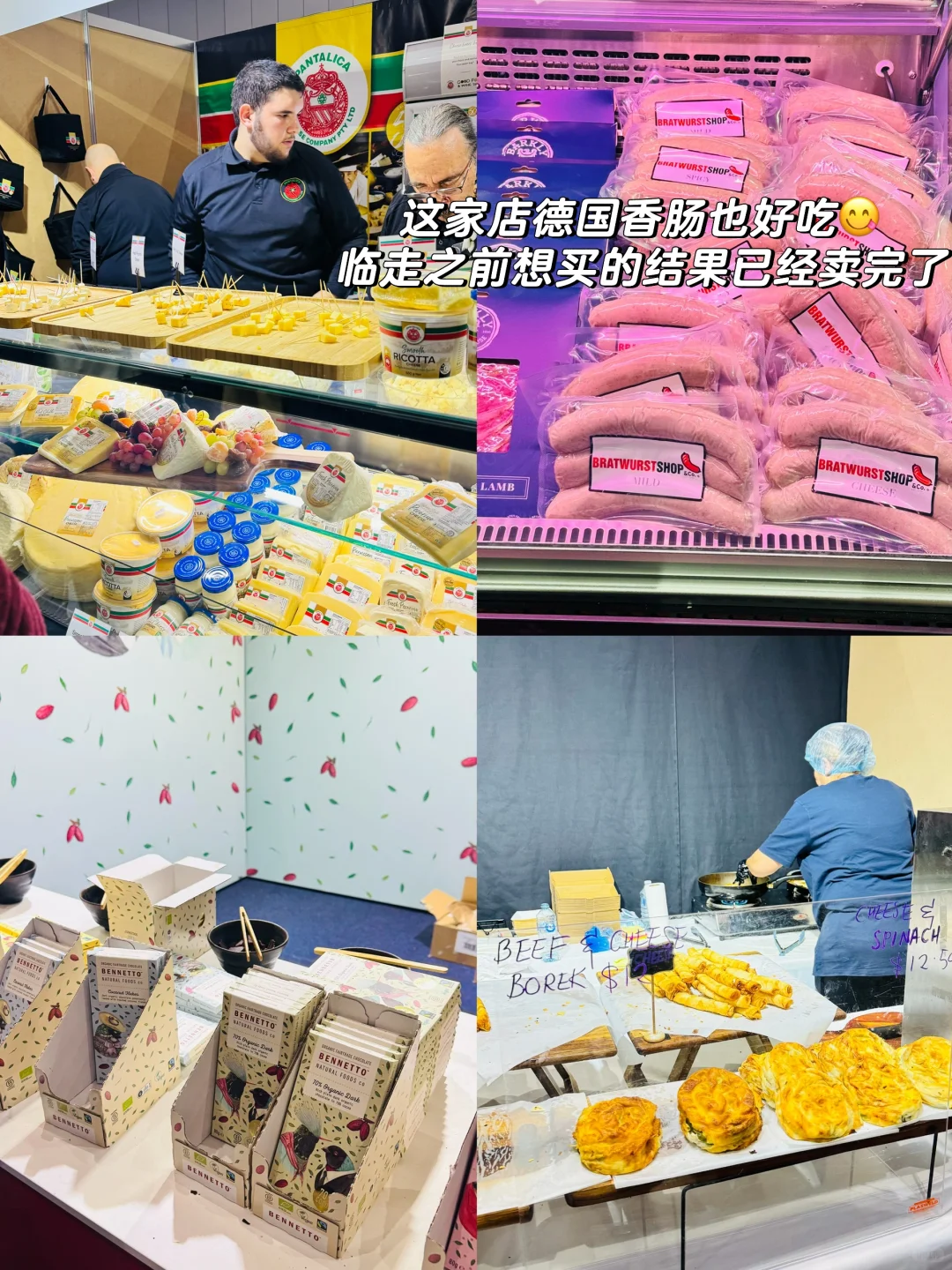 ??墨尔本｜更适合酒蒙子的美食美酒展??