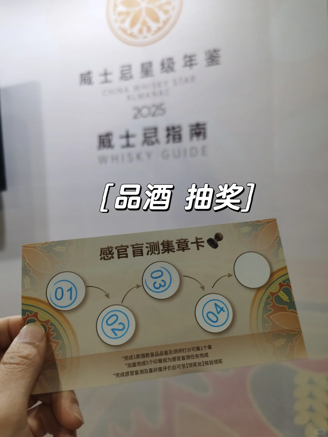 北京国际精酿展啤酒展?免费羊毛！5月28
