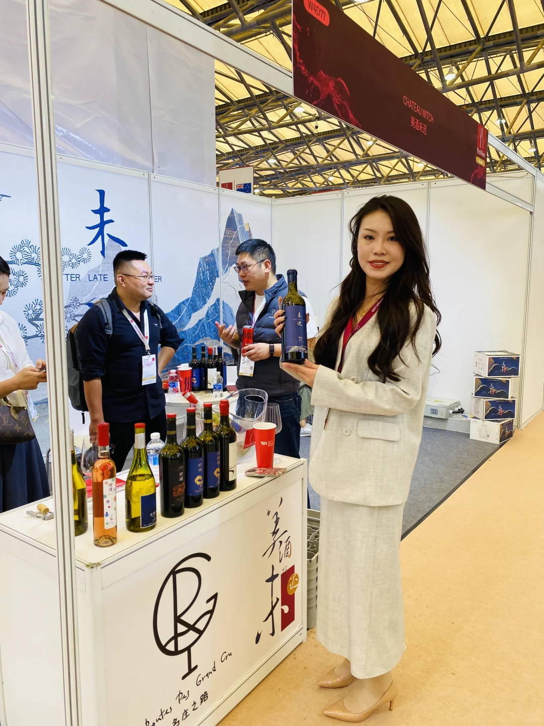 2024Pro Wine来咯|葡萄酒专业盛会