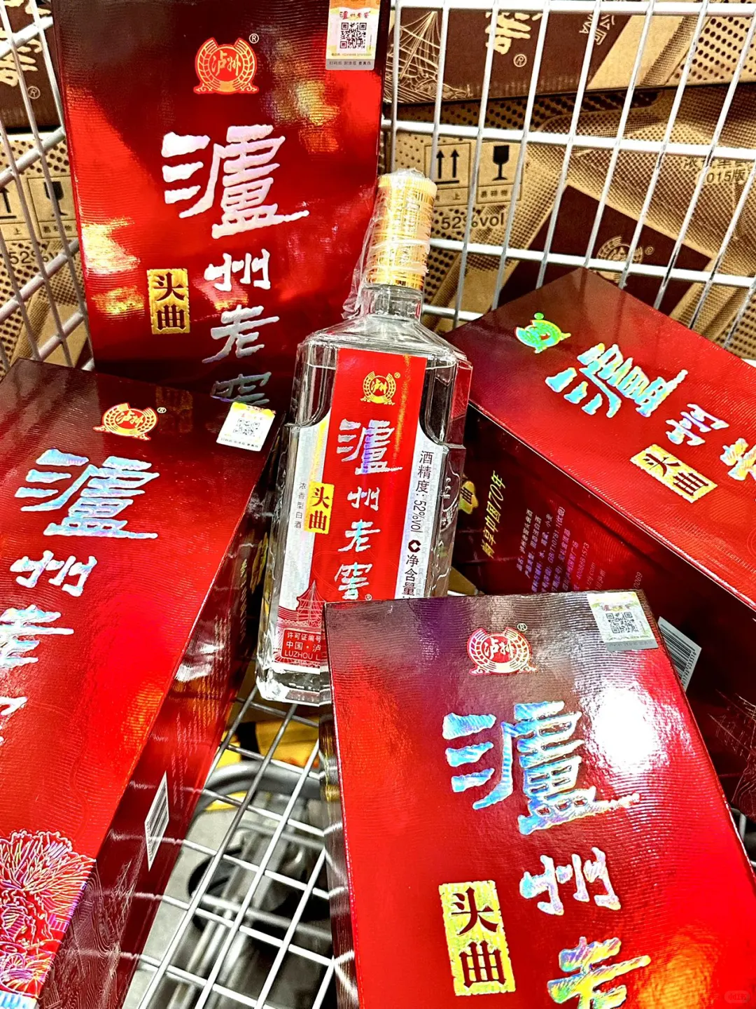 哇不愧是山姆严选?囤白酒太香了