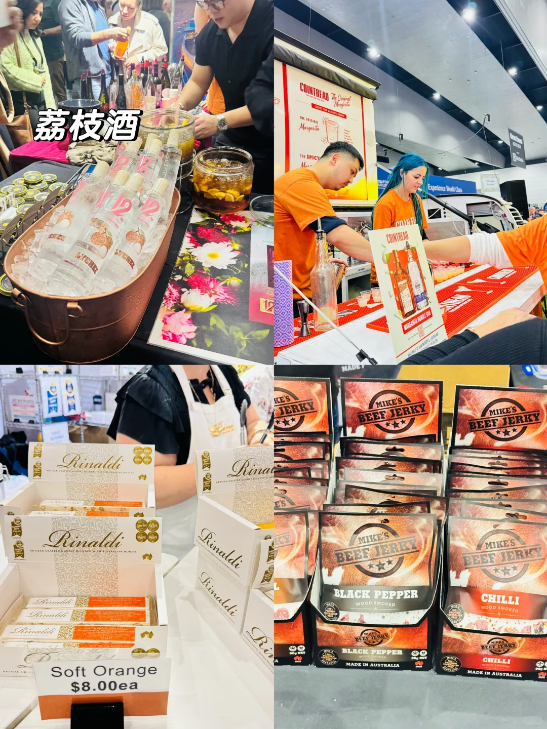 ??墨尔本｜更适合酒蒙子的美食美酒展??