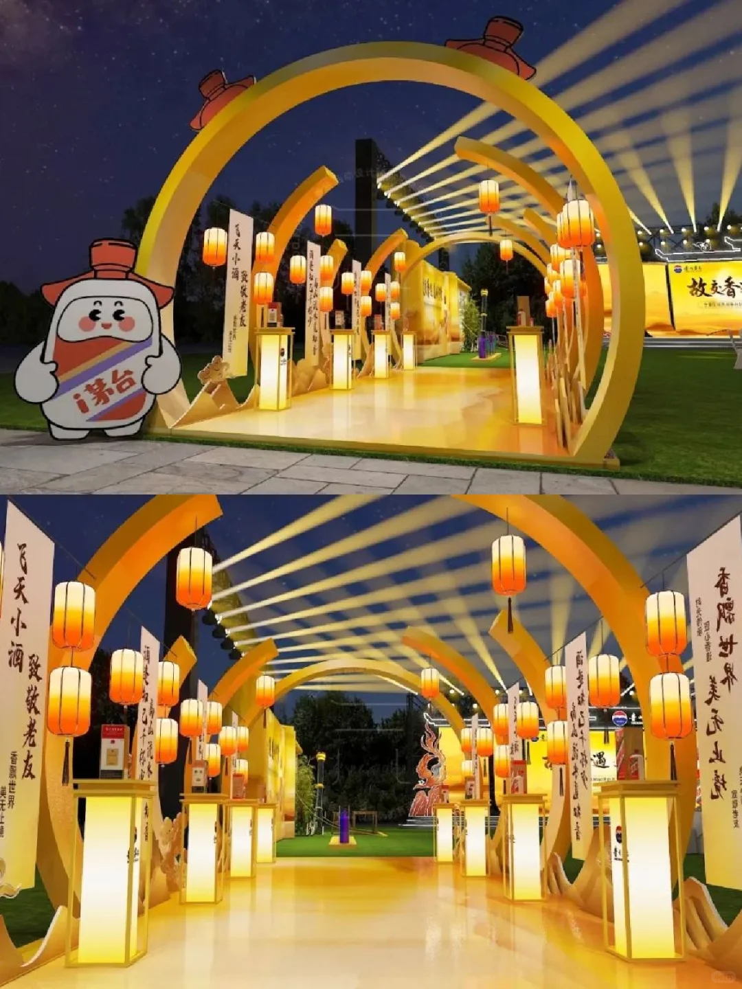 盘点那些经典的白酒展位美陈设计