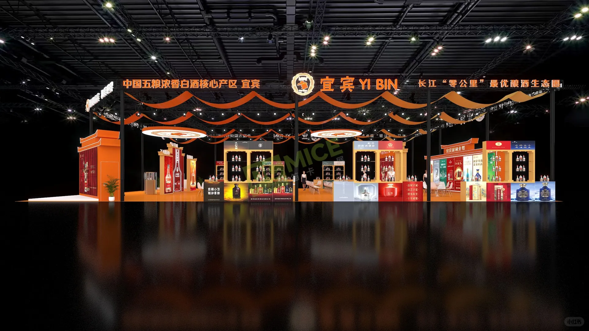 五粮液486㎡长江生态剧场｜沉浸式酒博会