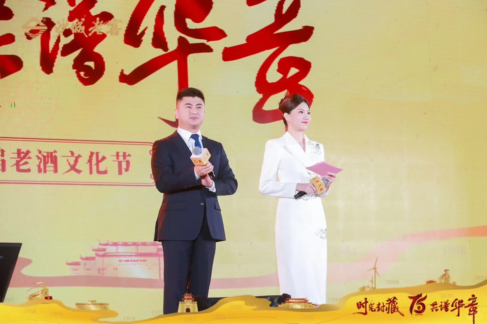 白酒文化节｜产品发布会｜白酒活动创意策划