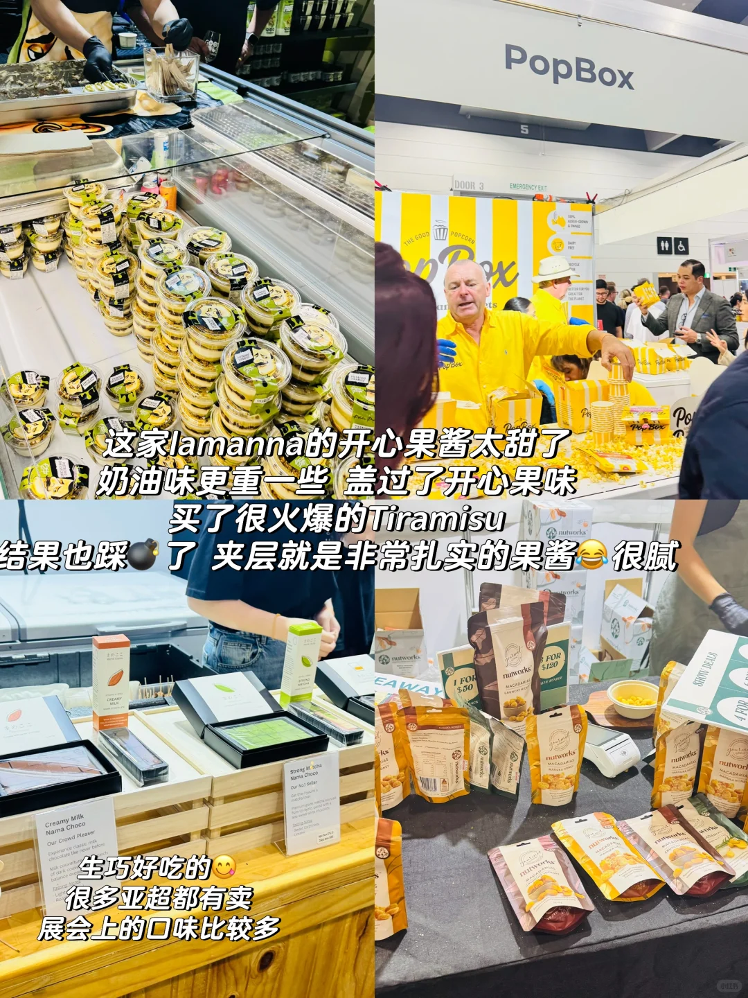 ??墨尔本｜更适合酒蒙子的美食美酒展??