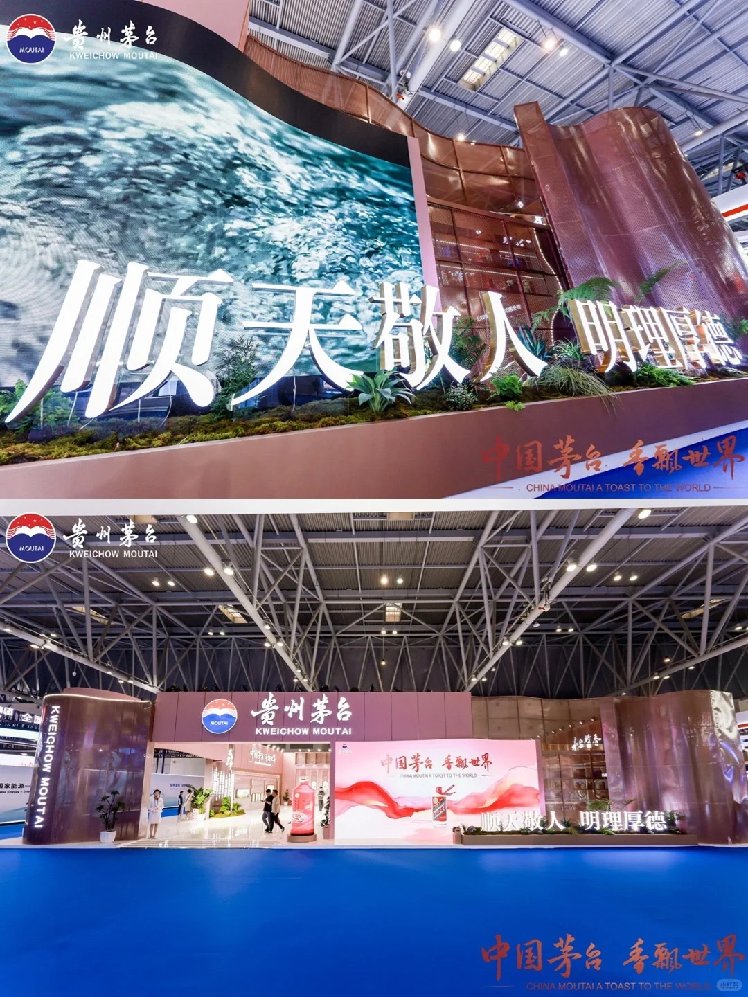 ??展台设计✖️创意展台