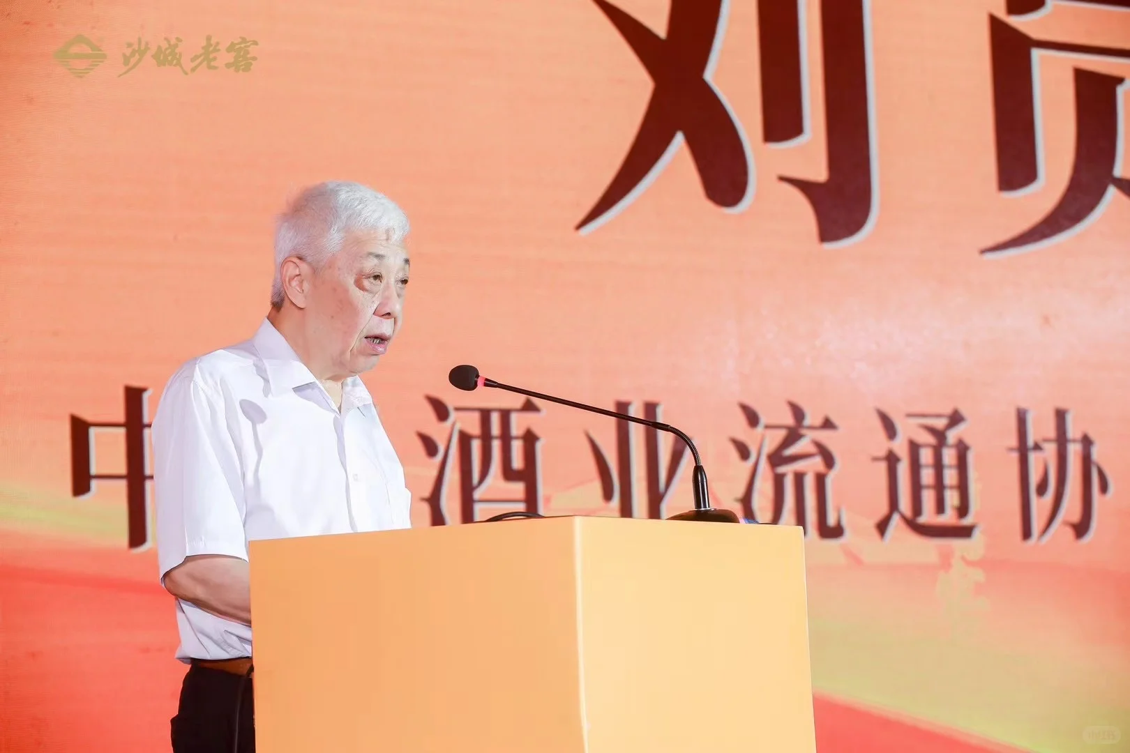 白酒文化节｜产品发布会｜白酒活动创意策划
