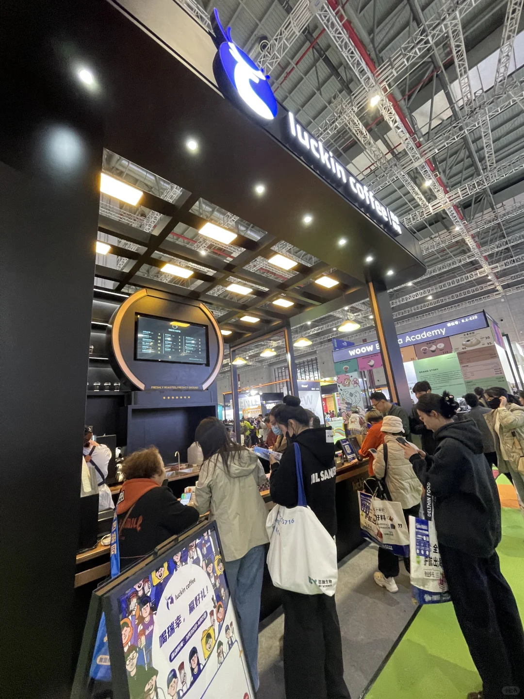 瑞幸来展会啦～