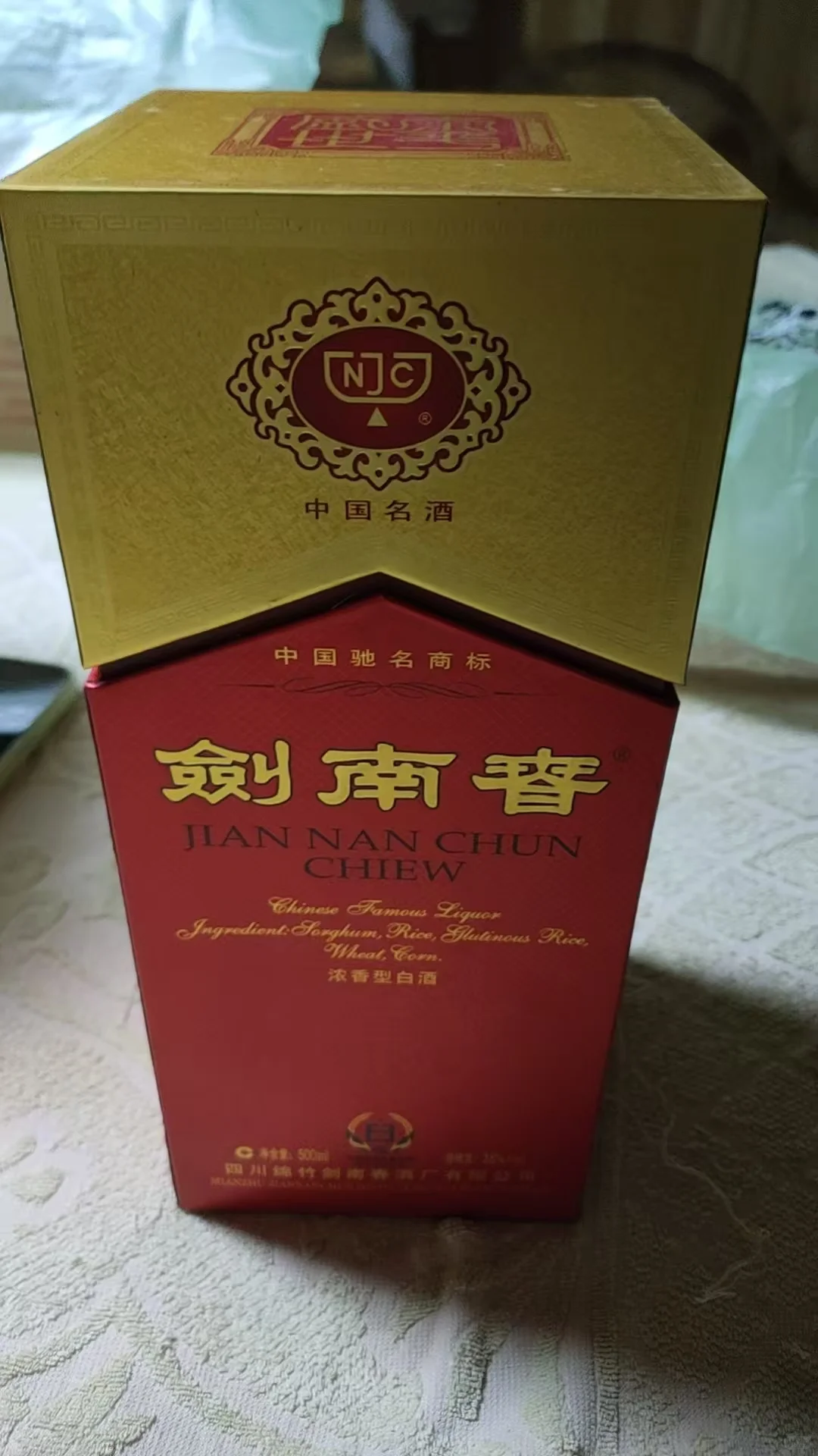 收拾亲人的酒柜【第四弹】普通的老白酒