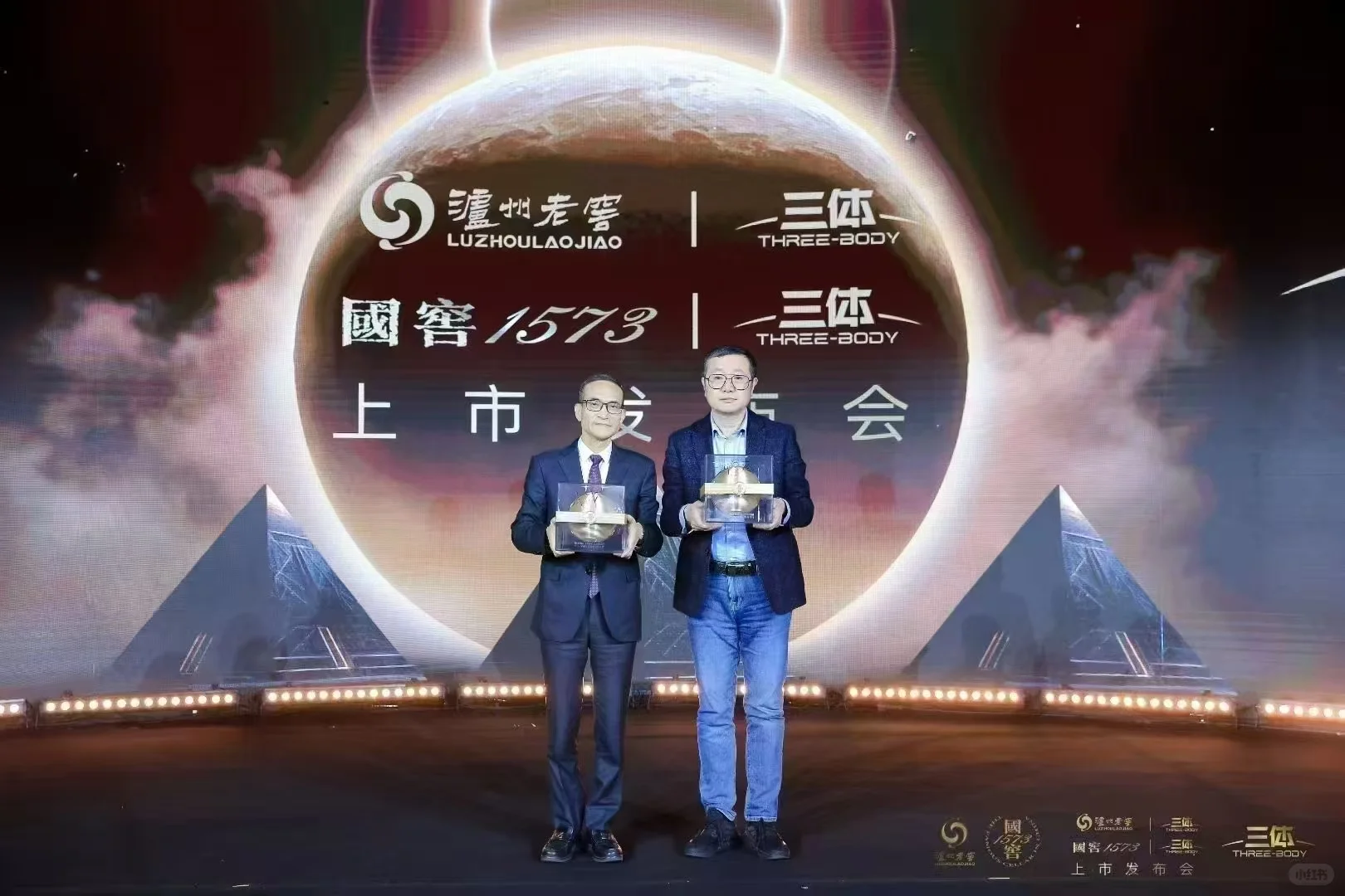 泸州老窖携手《三体》推出联名白酒 开启科幻