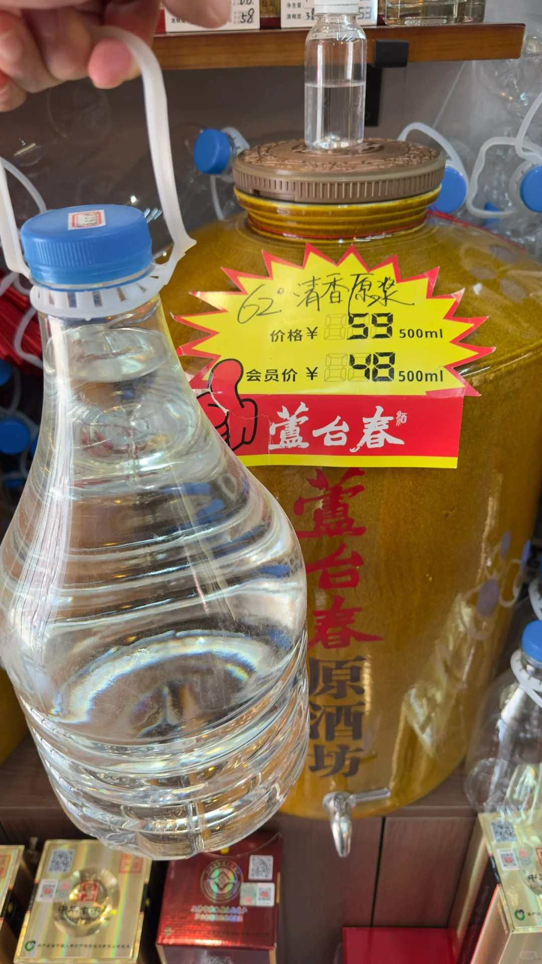 夏日果酒 首选优质纯粮固态清香原酒