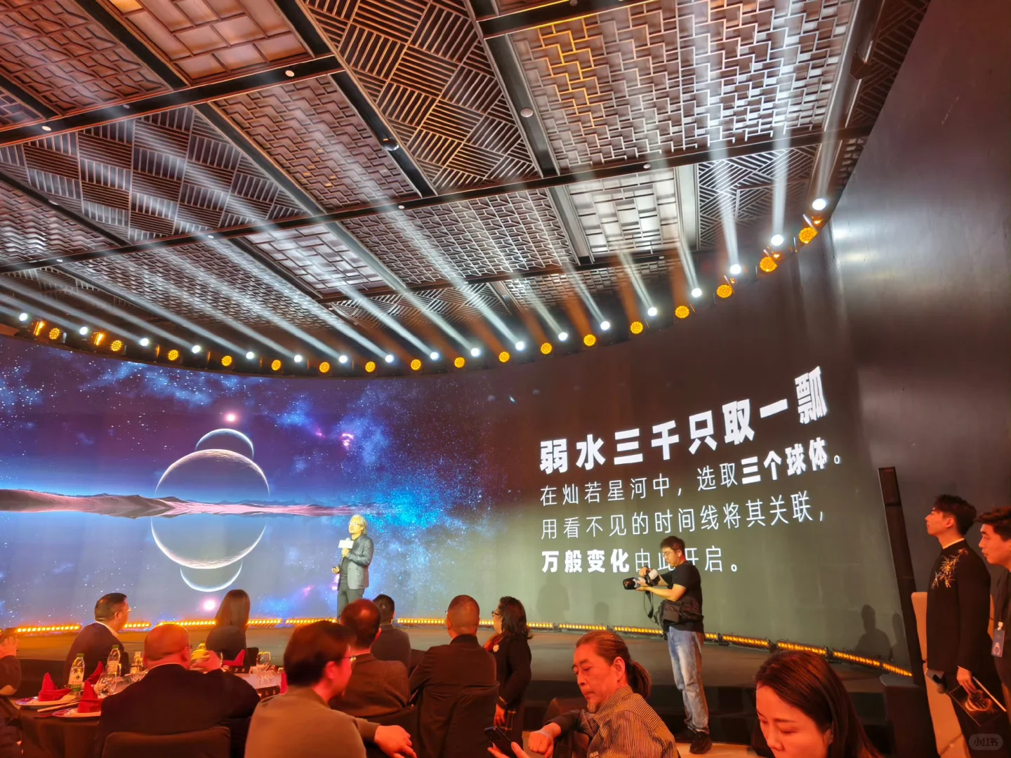泸州老窖携手《三体》推出联名白酒 开启科幻