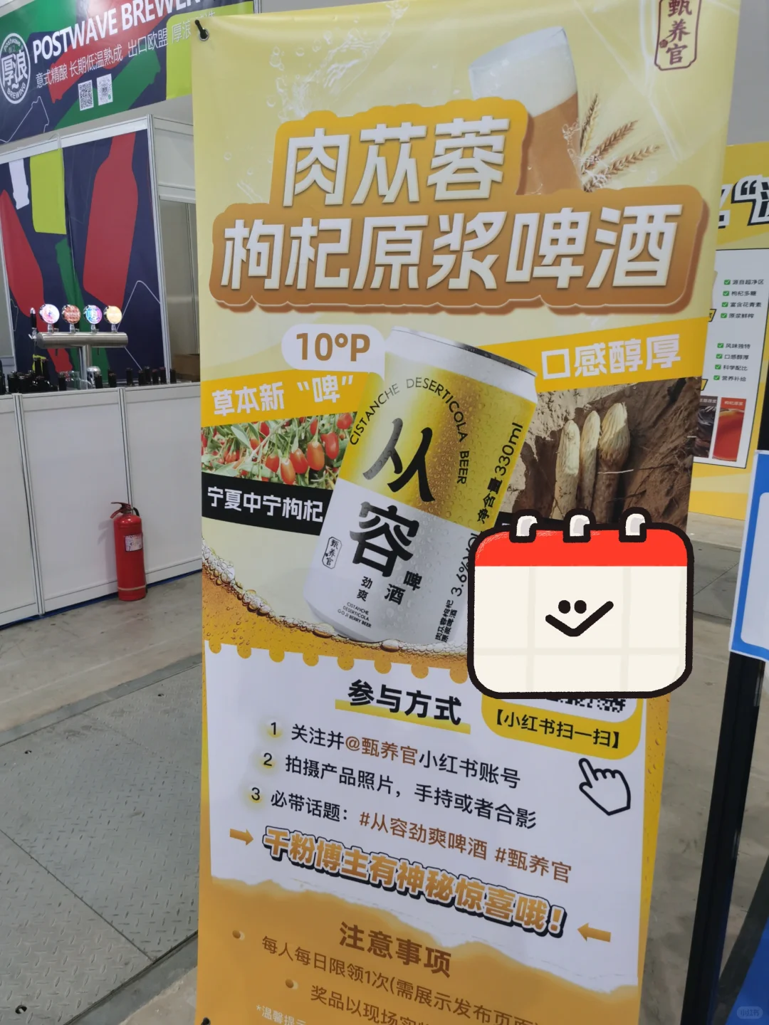 北京国际精酿展啤酒展?免费羊毛！5月28