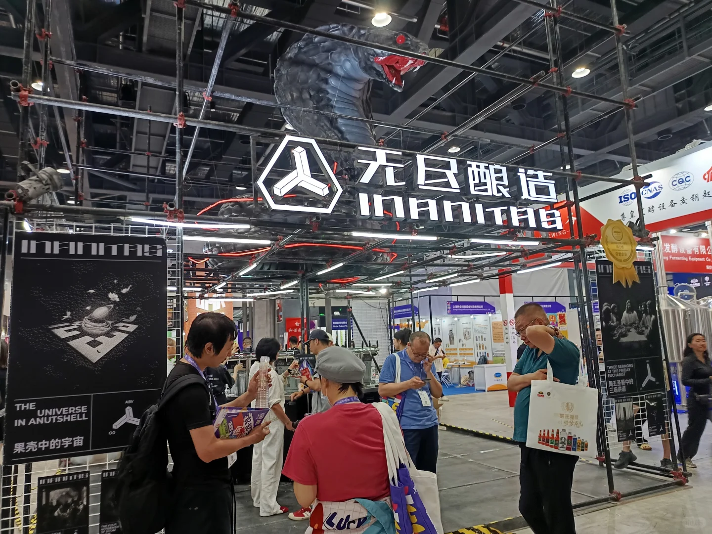 一年一度的精酿展会