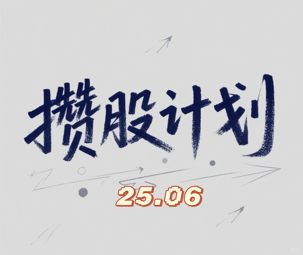 白酒打折了，继续买点