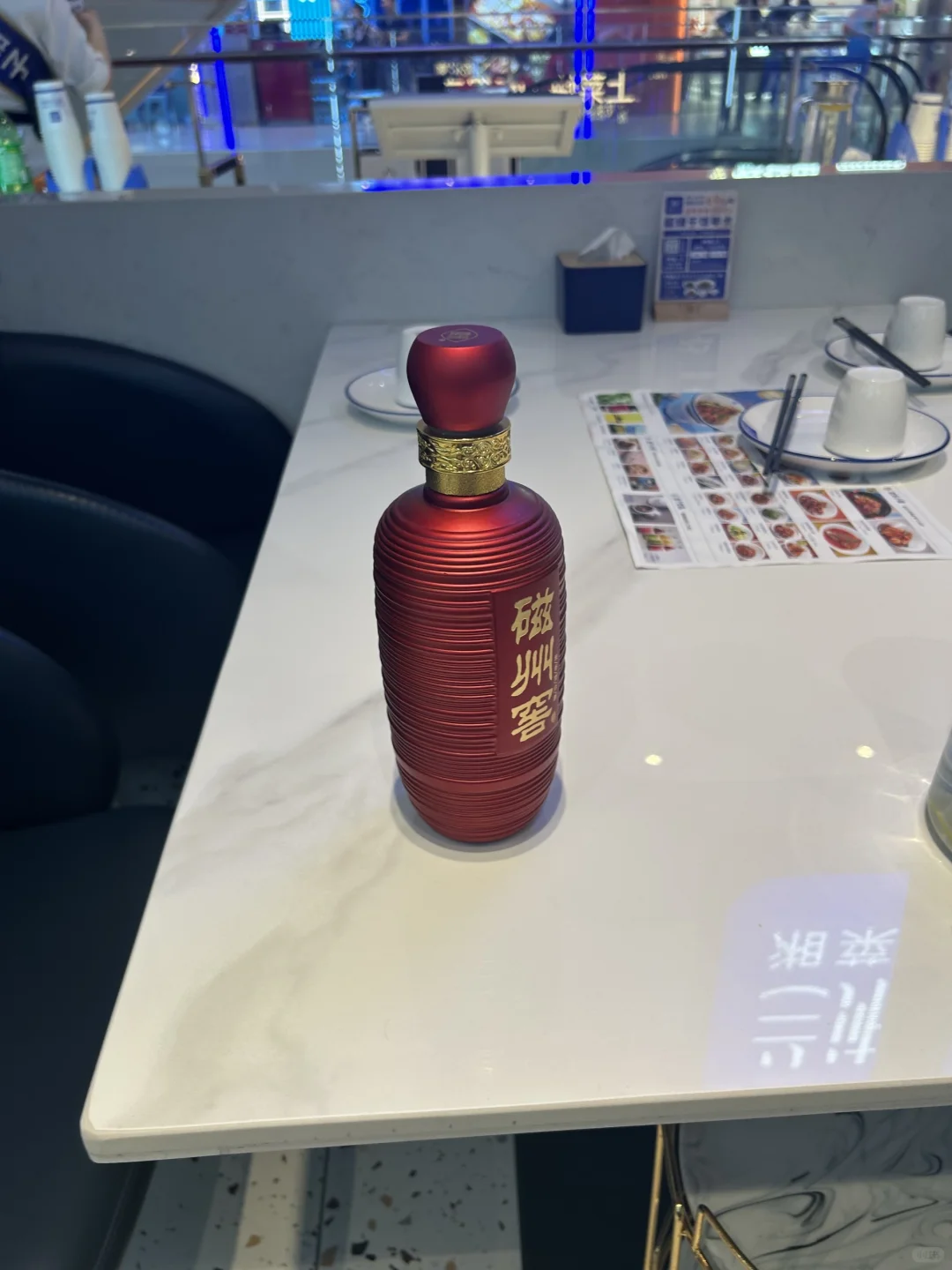白酒下几杯，感情升几度