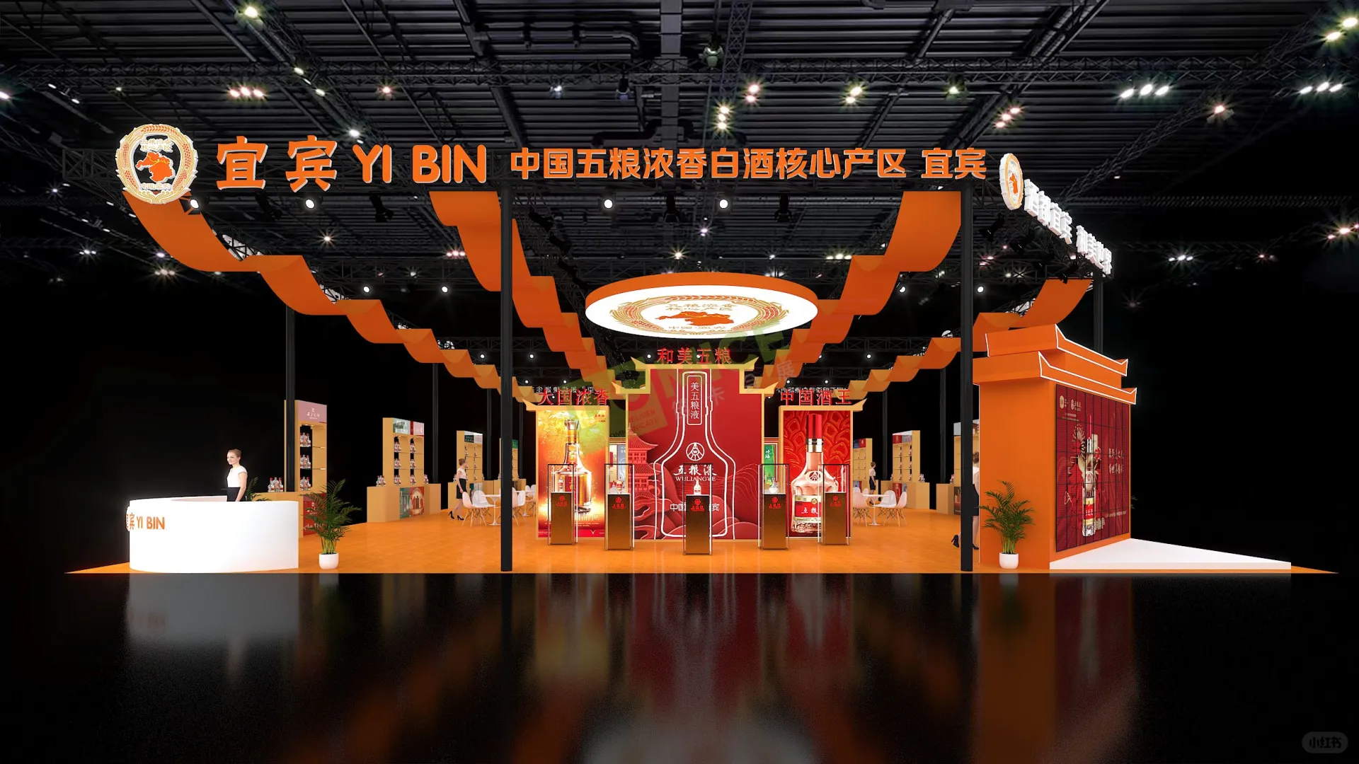 五粮液486㎡长江生态剧场｜沉浸式酒博会
