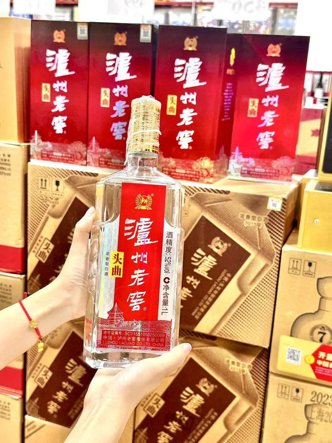 哇不愧是山姆严选?囤白酒太香了