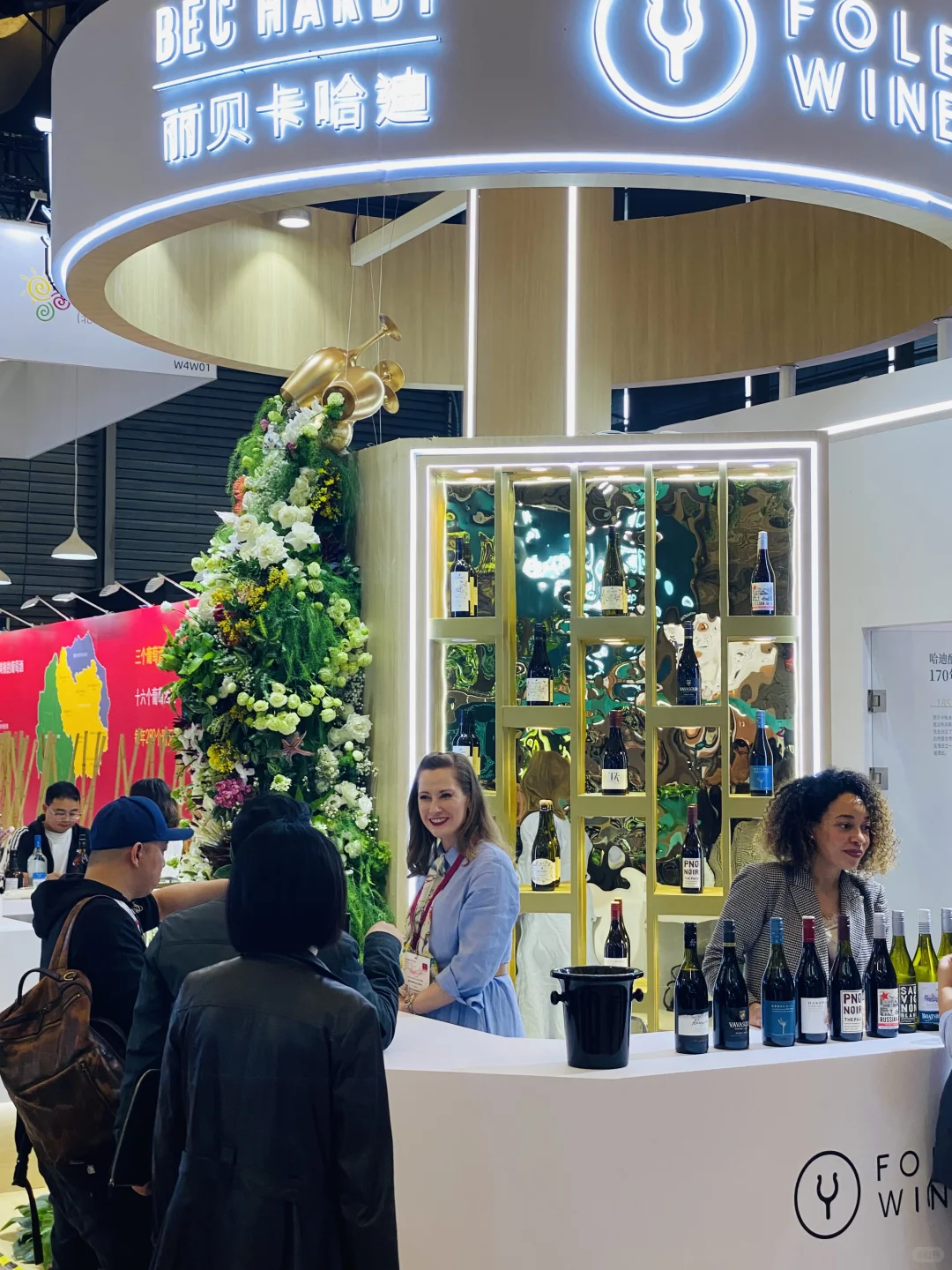 2024Pro Wine来咯|葡萄酒专业盛会