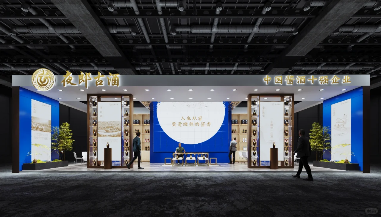 品千年古韵?|酱心美学酒展台✨
