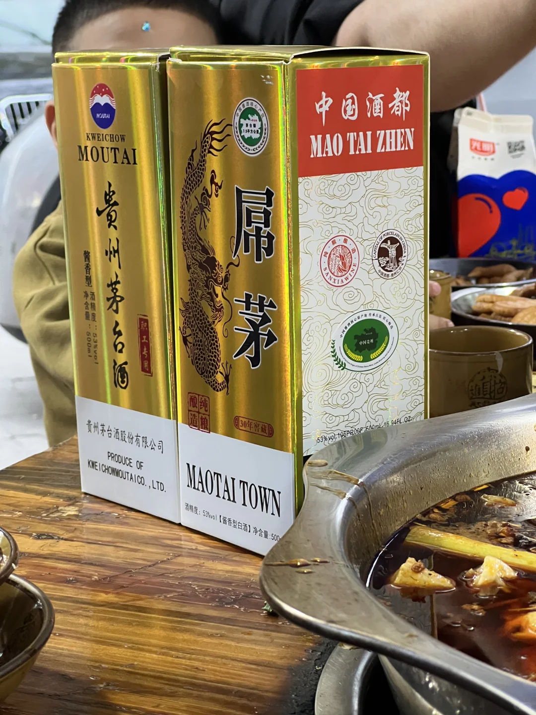 这个酒有点屌！