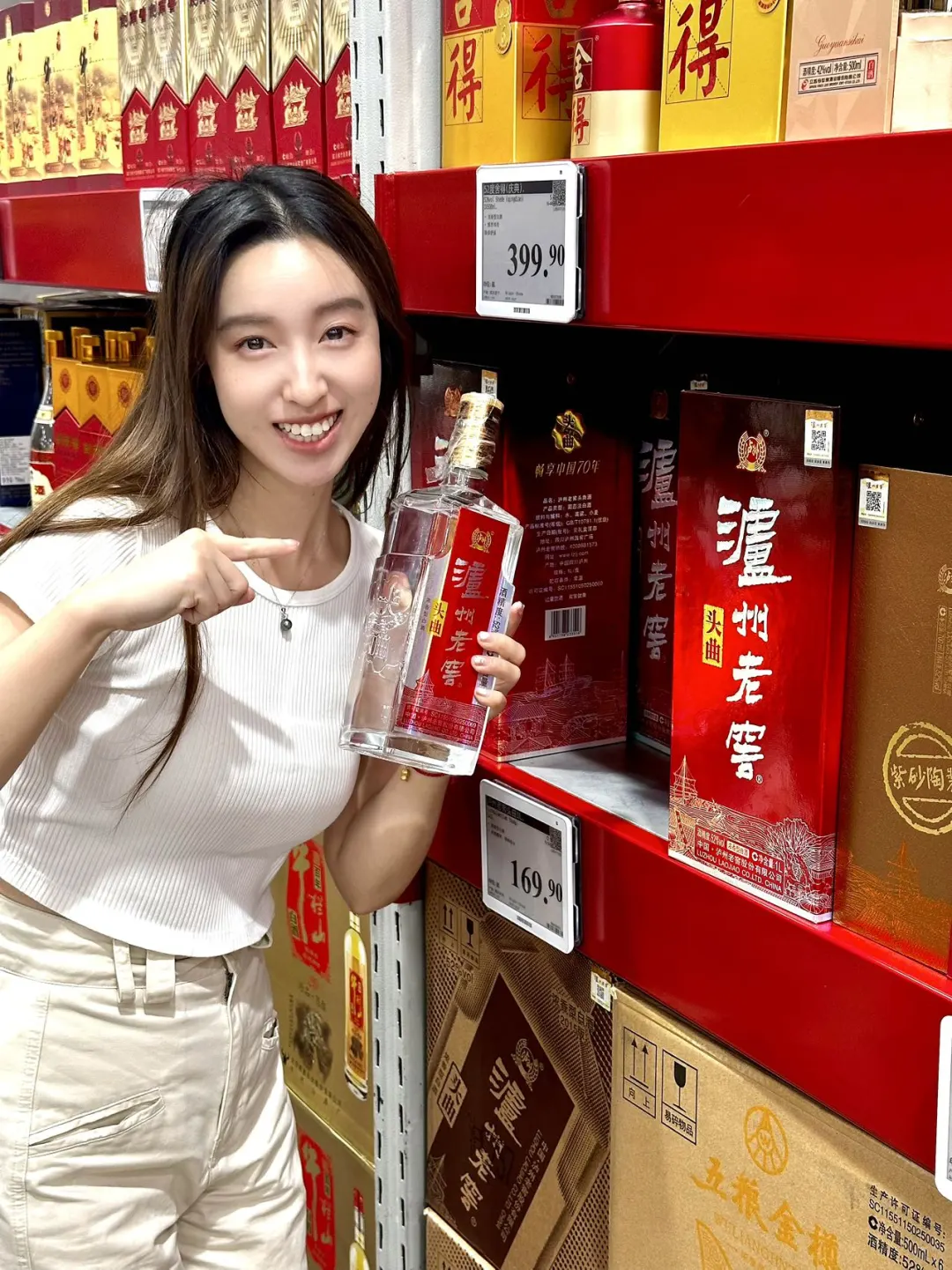 哇不愧是山姆严选?囤白酒太香了