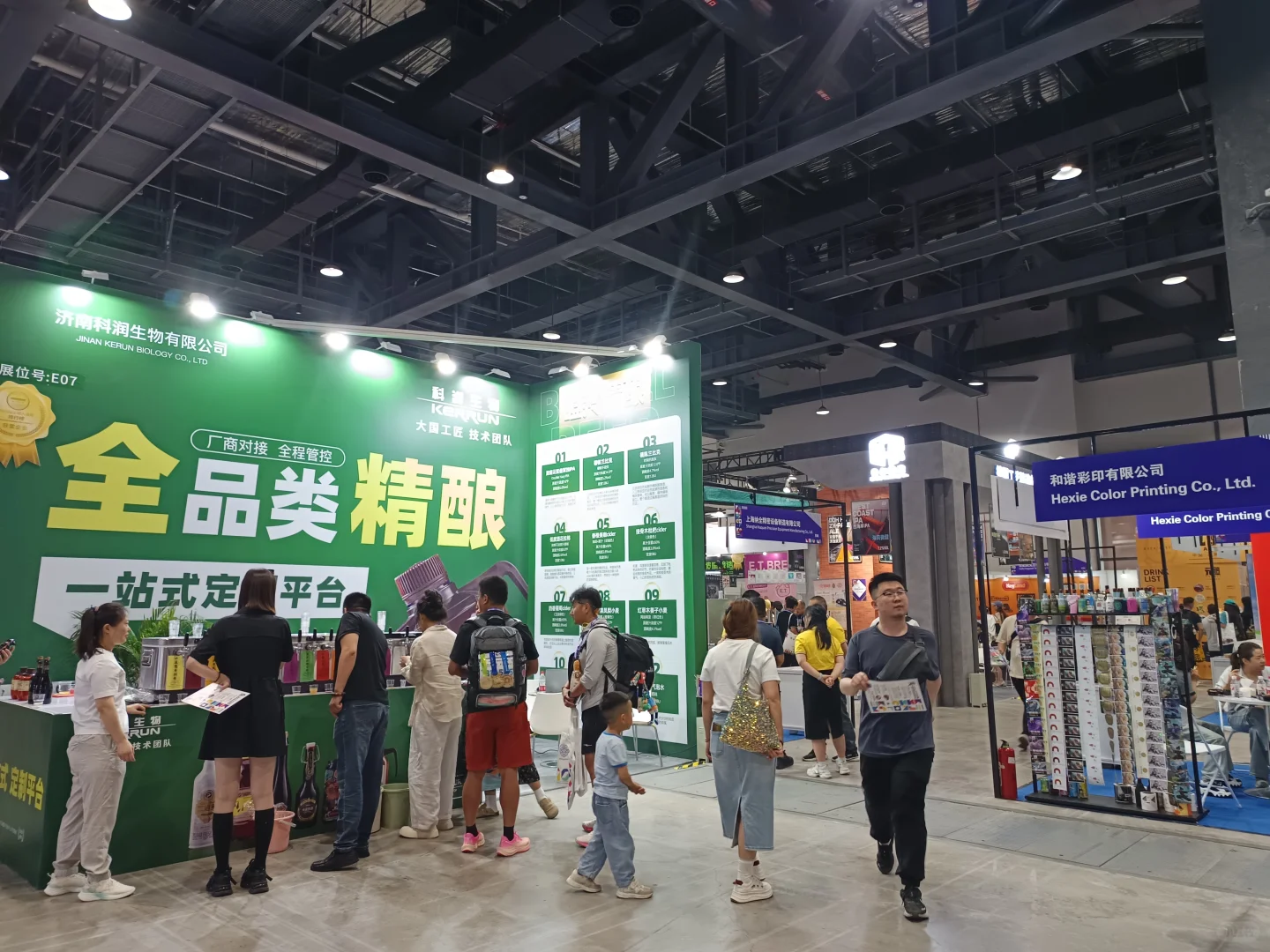 一年一度的精酿展会
