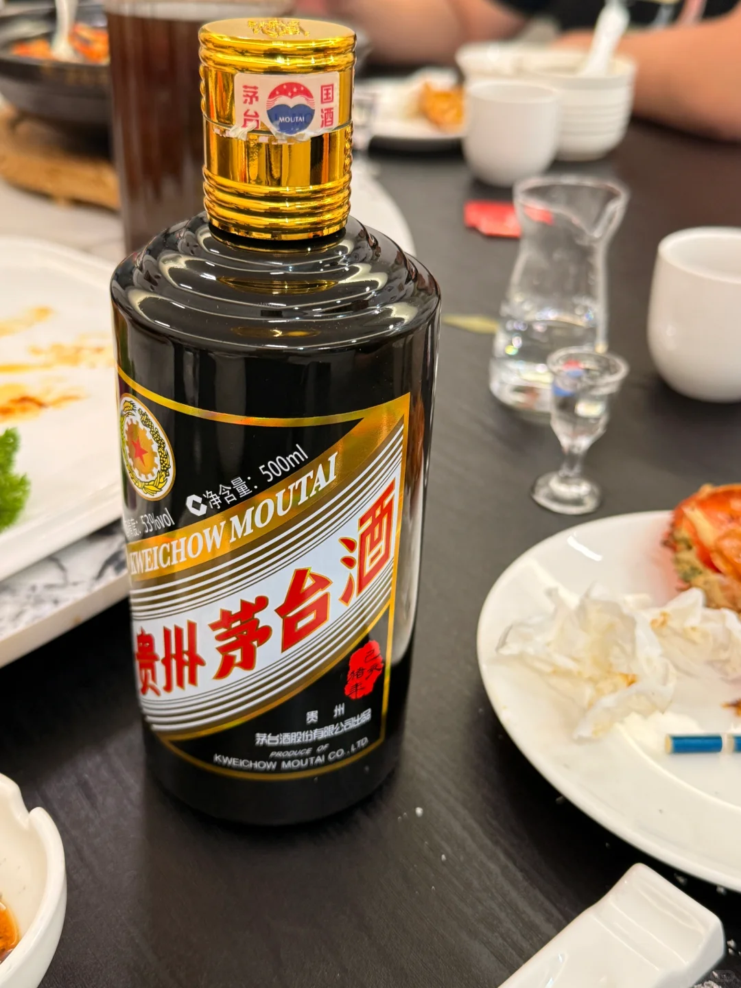 又喝开心了