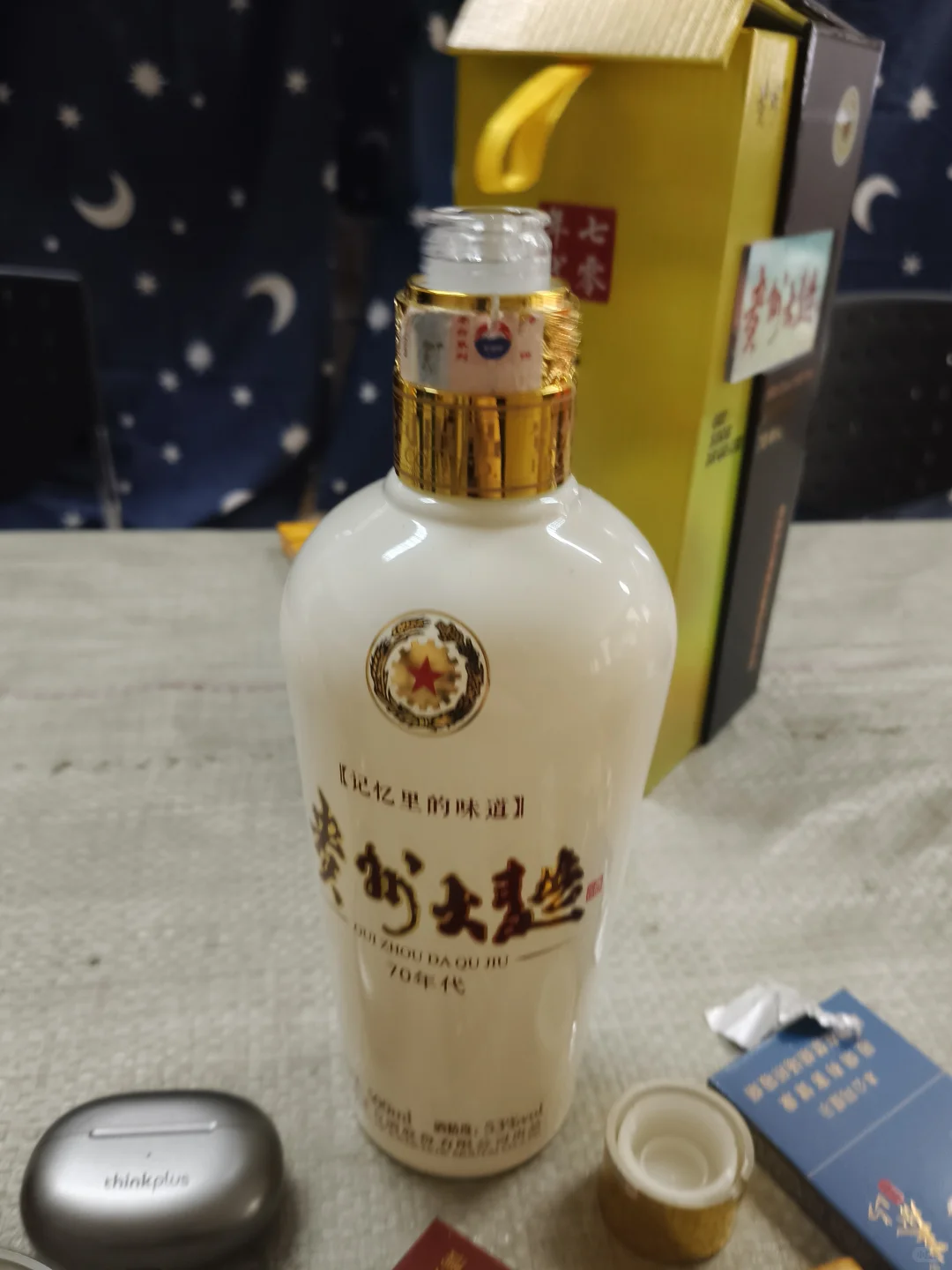 我替大家避坑了