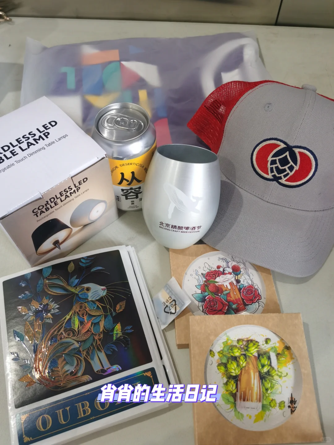 北京国际精酿展啤酒展?免费羊毛！5月28
