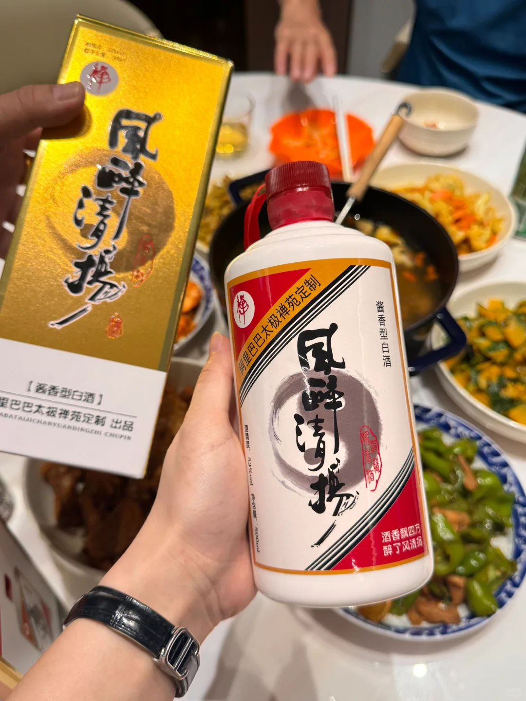 白酒真的只有辣味吗❓❓❓