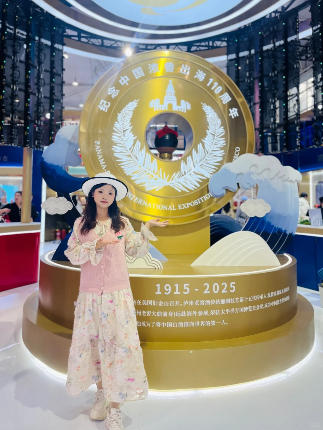 逛展PLOG?112届糖酒会隐藏玩法全攻略！