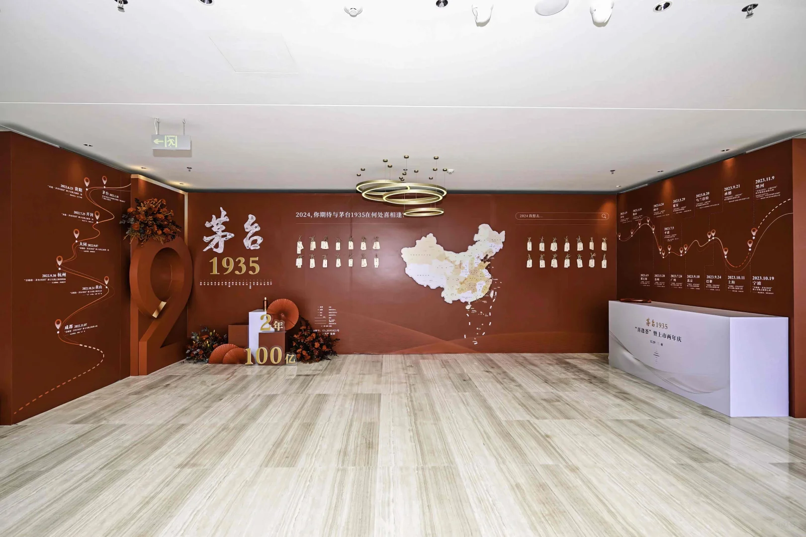 “酱香入魂·尊享雅鉴—茅台臻品”