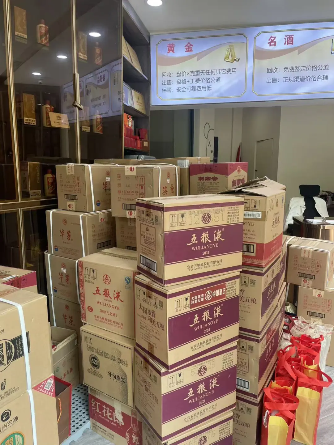 救命！囤的酒砸手里了，2025白酒市场杀疯?
