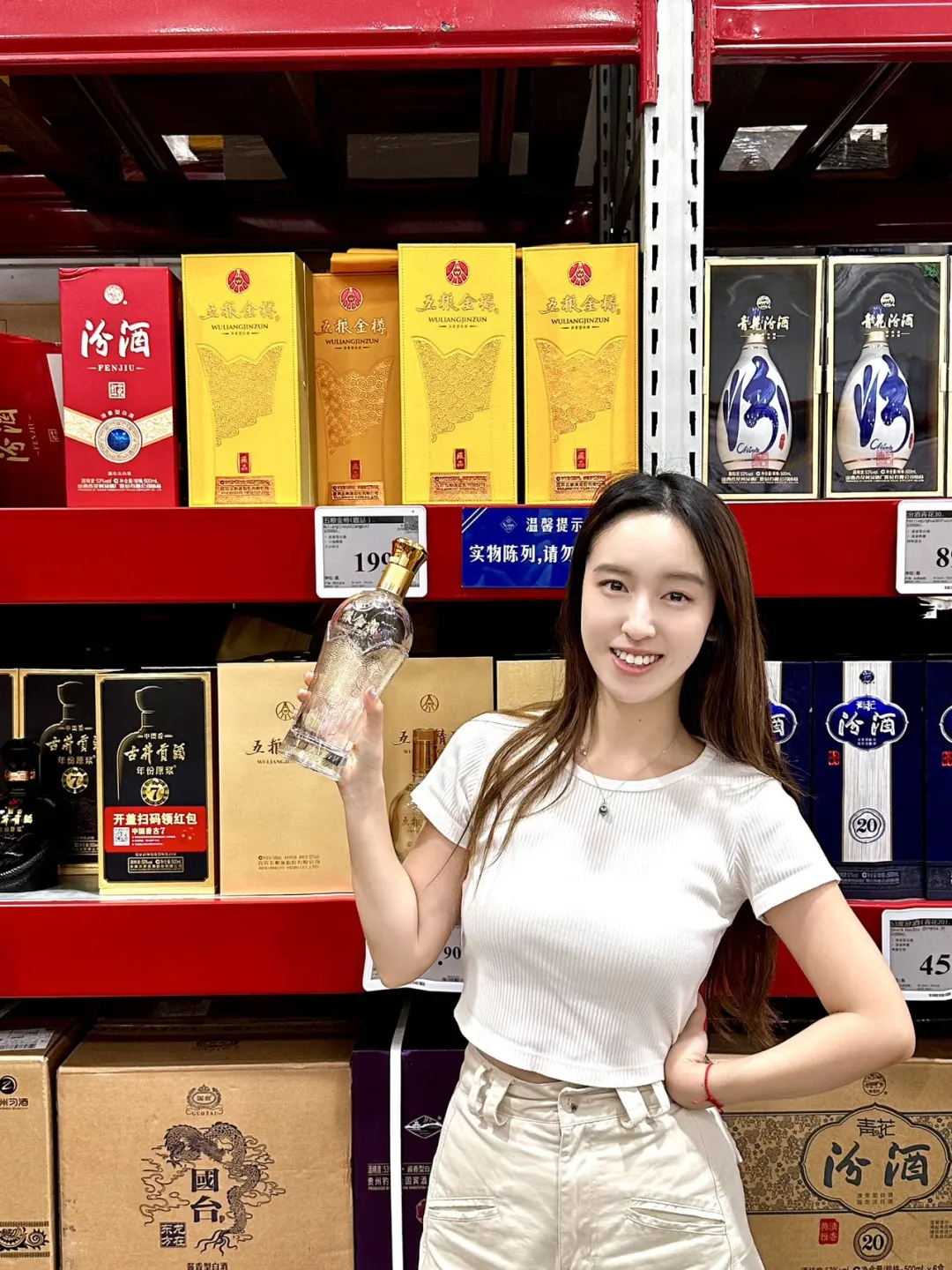 哇不愧是山姆严选?囤白酒太香了