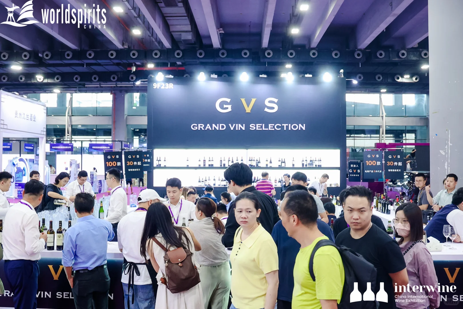 2025广州广交会名酒展