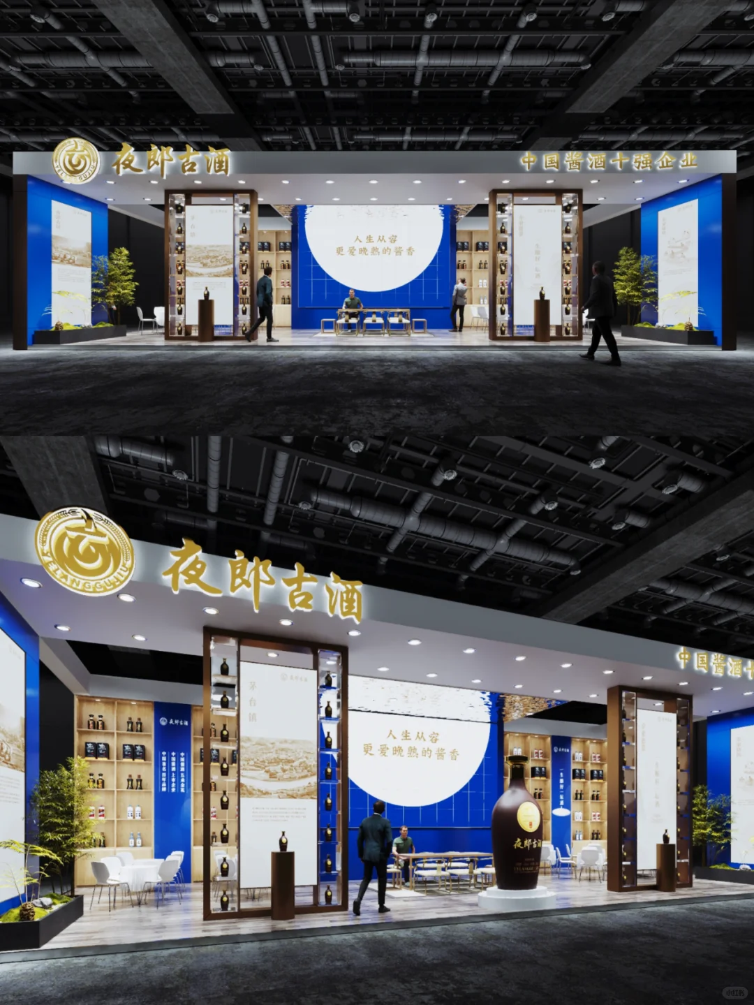 品千年古韵?|酱心美学酒展台✨