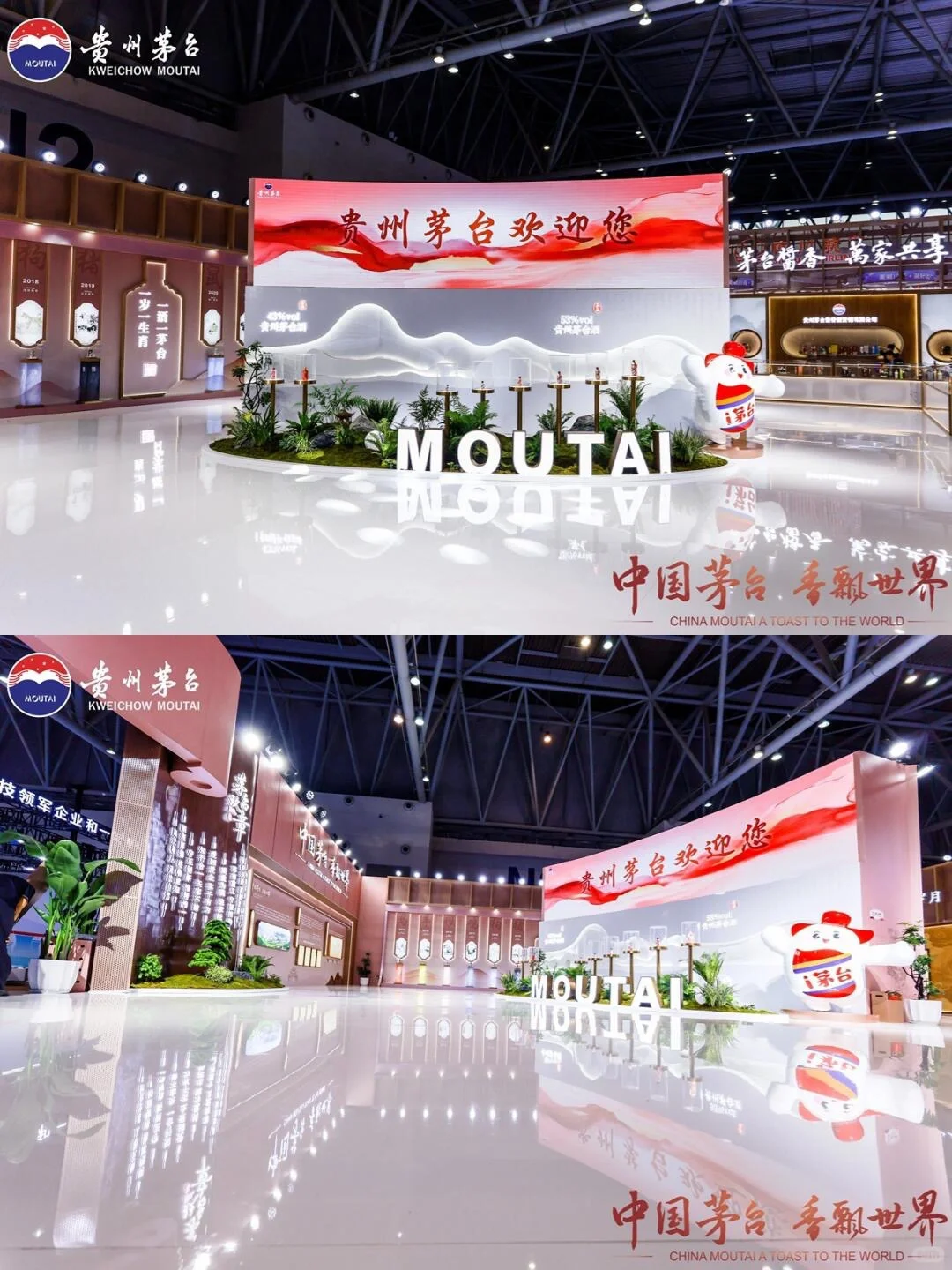??展台设计✖️创意展台