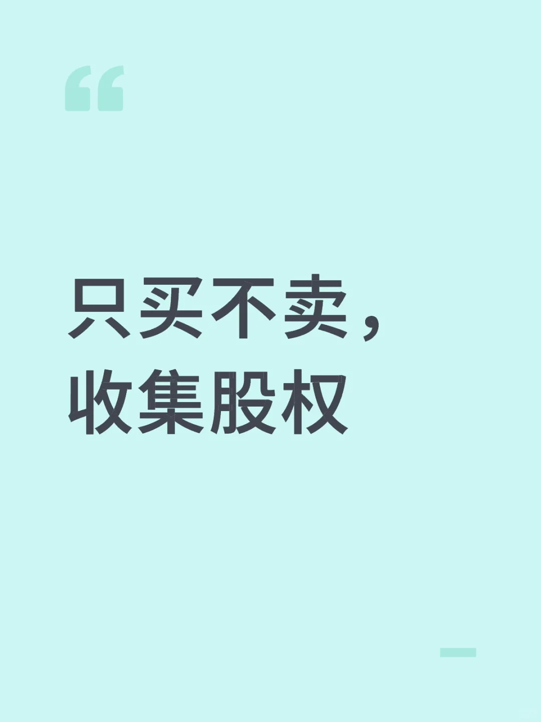 本周120元加仓五粮液
