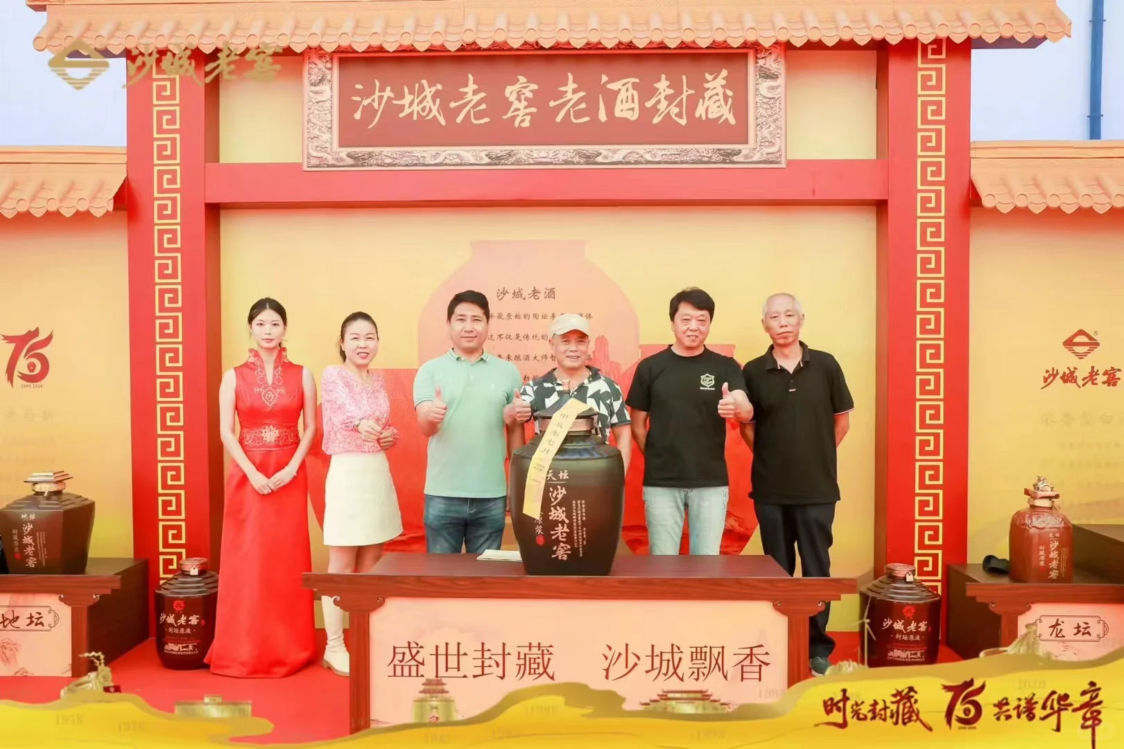 白酒文化节｜产品发布会｜白酒活动创意策划